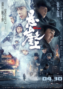 绝顶漫画