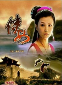 绝顶漫画